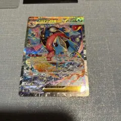 メガゲッコウガex SAR MEGA 拡張パック ニンジャスピナー - メルカリ