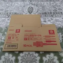 ＧＣ　ステレオＡＶケーブル　カートンのみ