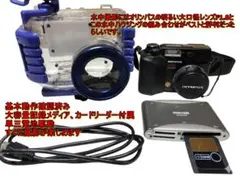 OLYMPUS C4040 ＋ F1.8レンズ ＋ 防水セット！ 即撮れる 2026年最新】CAMEDIA C-4040 ZOOMの人気アイテム - メルカリ