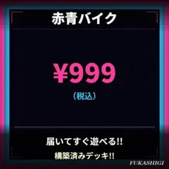 メルカリ