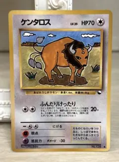 u174 ポケモンカード 旧裏 ケンタロス
