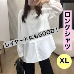 トップス おしゃれ 着回し レイヤード風 ロングシャツ ホワイト XL