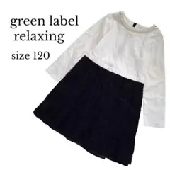 green label relaxing キッズフォーマル セレモニーワンピース