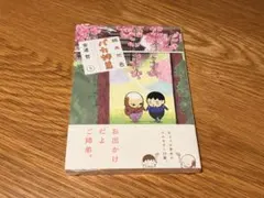 2026年最新】バカ姉弟 安達哲の人気アイテム - メルカリ