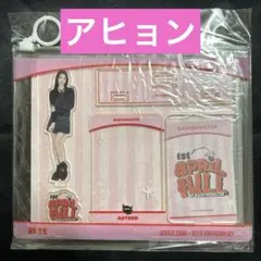 2026年最新】babymonster アヒョン popupの人気アイテム - メルカリ