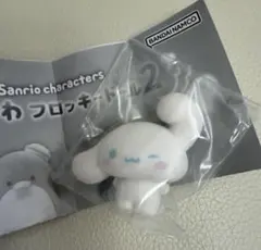 ふわふわフロッキードール2 シナモロール