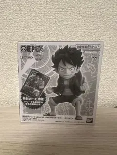 レカフィグ　ルフィ