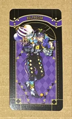 Obey Me! タロット風 イラストカード サーカス ベルフェゴール