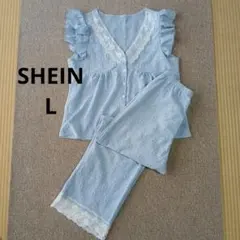 SHEIN 水色 ルームウェア 【L】夏