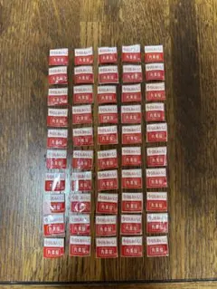 丸美屋ふりかけ 応募マーク 50枚　②