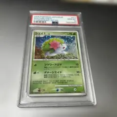 2026年最新】シェイミex ur psa10の人気アイテム - メルカリ