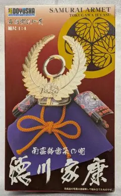 2026年最新】フィギュア 名将の人気アイテム - メルカリ