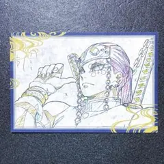 鬼滅の刃 ufotable dining おすそ分けポストカード 宇髄天元