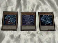 ブルーアイズホワイトドラゴン 遊戯王OCG デュエルモンスターズ