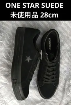 ★未使用品 ONE STAR SUEDE ブラックモノクローム 28cm
