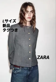 【完売品】ZARA テーラードクルーネックブレザー Lサイズ　新品タグつき