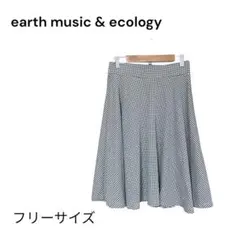 アースミュージックアンドエコロジー　フレアスカート