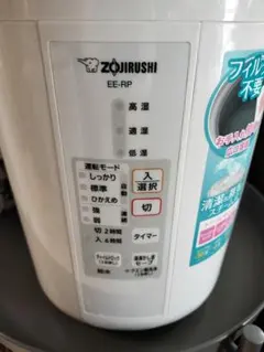 2026年最新】象印 ee-rp35-wa 加湿器の人気アイテム - メルカリ