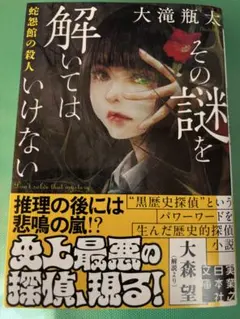断捨離中です少しずつ出品中様 リクエスト 2点 まとめ商品