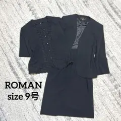 【ローマン】ブラックフォーマル ３点セット 9号 花柄 レース ストライプ 礼服