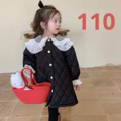 110cm キッズ 軽量 襟付き キルティング アウター ブラック【314】