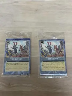 ズートピア2 映画入場者特典カード 2セット 未開封