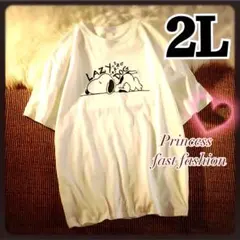 【M～2L／ホワイト】スヌーピー 半袖Tシャツ 大きいサイズ レディース メンズ