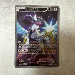 2026年最新】cp5 アルセウスの人気アイテム - メルカリ