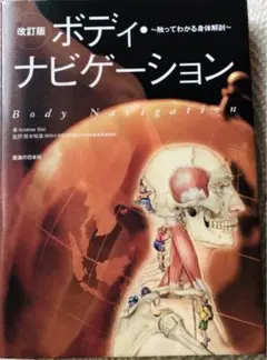 Item thumbnail for item 743634ab-cc5c-4b7f-87d6-bd68d48e5529