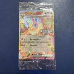 2025年最新】ブースターEX 英語 ポケモンカードの人気アイテム