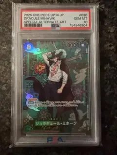 アンリミテッドヴァーサス ブレイブルー ハザマ PSA10 - メルカリ