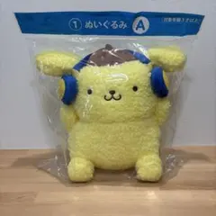 ポムポムプリン ぬいぐるみ A 30周年
