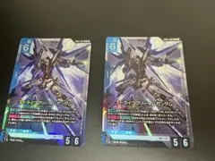 ガンダムカード フリーダムアセンション ストライクフリーダムガンダム LR 2枚