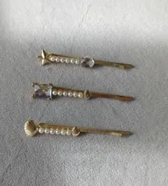 ヘアピン 3点セット