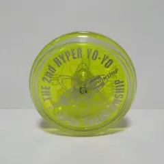 バンダイ ハイパーヨーヨー ファイヤーボール チャンピオンシップ