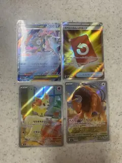 ポケモンカードゲームニンジャスピナーSR AR RRまとめ売り