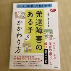 まる様 リクエスト 2点 まとめ商品
