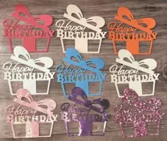 앨범 크래프트 ☆ 프레젠트 박스 생일 축하해요