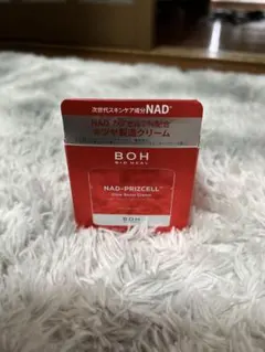 バイオヒールボ　NADプリズセル(TM)　グロウブーストクリームのサムネイル