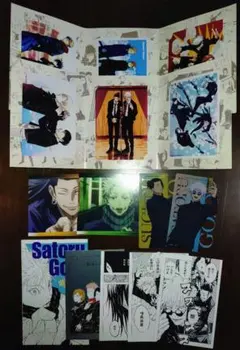 呪術廻戦 ポストカード・ブロマイドセット