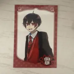 カラフルピーチ ゆあんくん トレカ