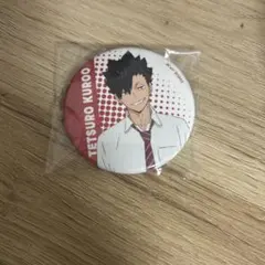 Item thumbnail for item 95797ac0-e117-427f-b575-0d8888f70198