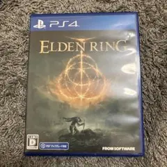 ELDEN RING PS4 ソフト　エルデンリング