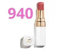 CHANEL ルージュココボーム940