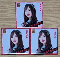 Item thumbnail for item 041f8624-927b-4f00-870d-17ec2f6d5487