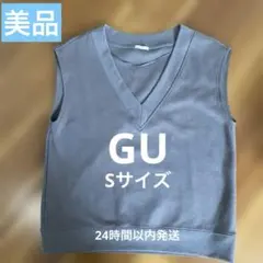 美品‼️GUダブルフェイスVネックベストSサイズ　グレー