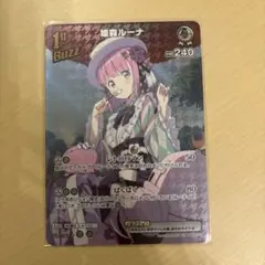 ホロライブカード　姫森ルーナ　our sr sセット ホロライブカード 姫森ルーナ our sr sセット 姫森ルーナ（SR
