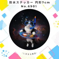 【送料無料❣️】猫防水ステッカー 宇宙 7cm 円形 ハチワレ