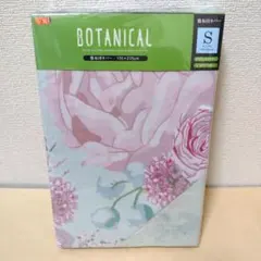 【複数値引】敷きふとんカバー(2020)シングル　ローズ