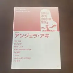 Item thumbnail for item 06a5054a-835e-4f26-8368-134558903318